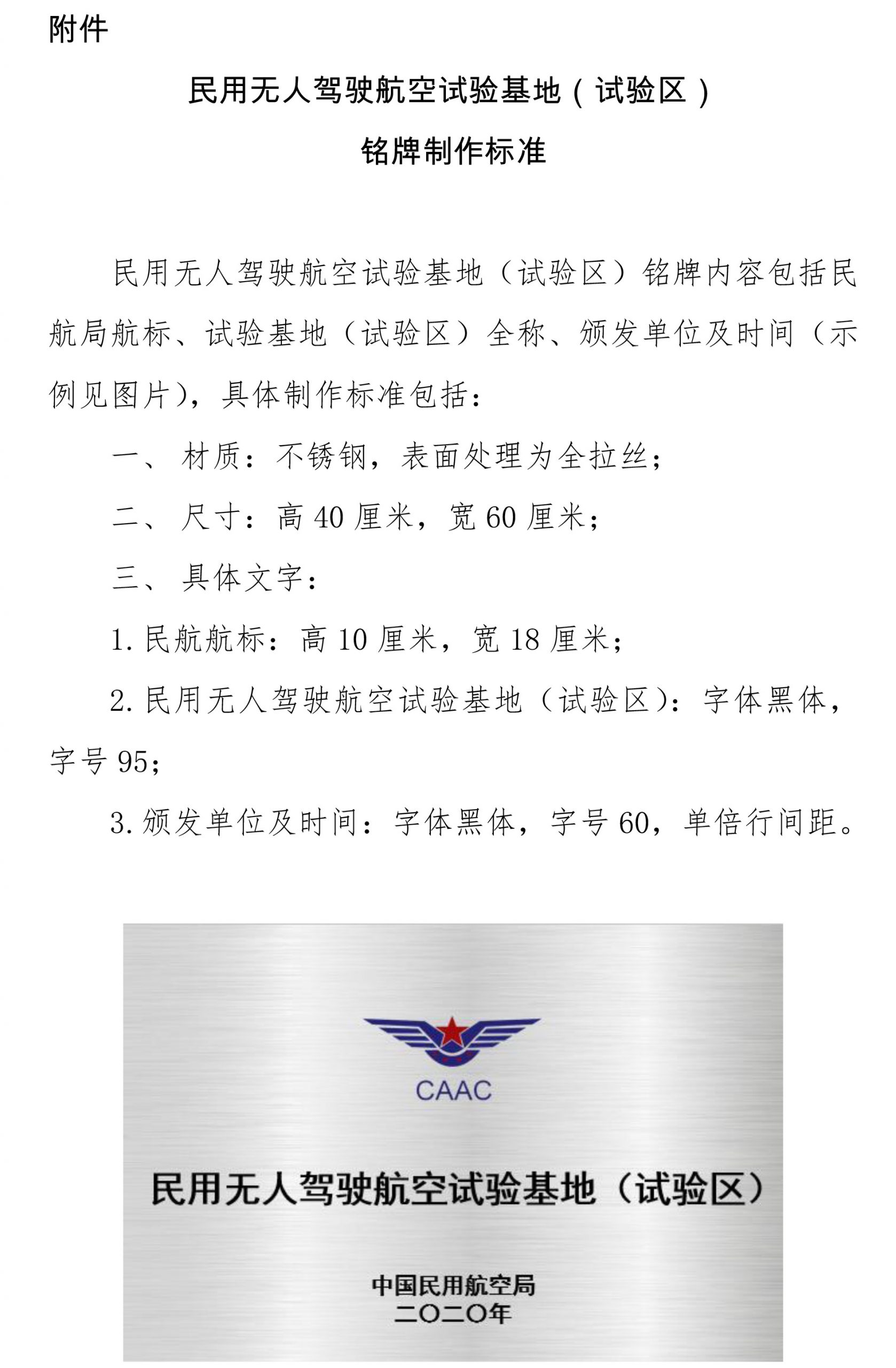 微信图片_20201023225358